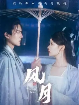 破雾者 刑侦剧全集免费在线观看