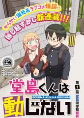 声音合伙人 配音综艺在线观看